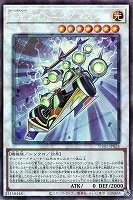 Ｆ．Ａ．ライトニングマスター