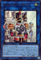 機械仕掛けの騎士