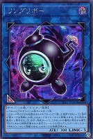 リングリボー
