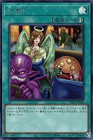相乗り