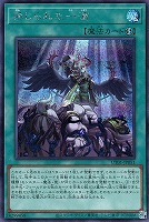 禁じられた一滴