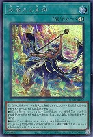 絢嵐たる見神