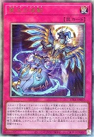 霊王の波動