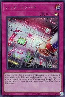 レッド・リブート