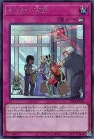 センサー万別