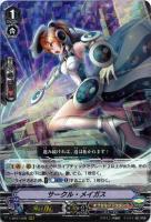 【ヴァンガード】ＲＲＲ◇サークル・メイガス