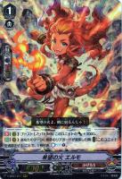 かげろうデッキパーツ(レア以上): カードを買う(2／2ページ