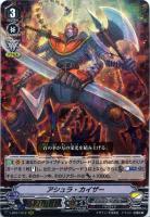 絶界巨神 ヴァルケリオン【ヴァンガードトレカお買得価格通販