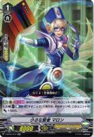 閃光の盾 イゾルデ【ヴァンガードトレカお買得価格通販：トレコロ】