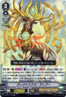 Amazon.co.jp: ヴァンガード D-BT04/015 彷徨の獄竜 (RRR