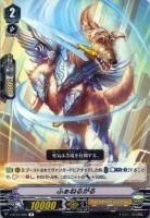 【ヴァンガード】Ｒ◇ふぁねるがる