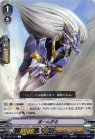 【ヴァンガード】Ｒ◇ぽーんがる