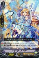 【ヴァンガード】R◇ルオーテ・メイガス