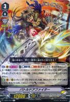【ヴァンガード】R◇バトルドアファイター