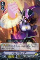 【ヴァンガード】Ｒ◇Ｍｉｓｓ スプレンダー