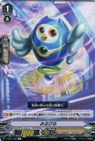 【ヴァンガード】Ｃ◇みるびる