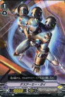 【ヴァンガード】Ｃ◇デスアーミー・ガイ