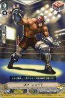 【ヴァンガード】Ｃ◇スリーミニッツ