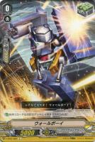 【ヴァンガード】Ｃ◇ウォールボーイ