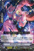 【ヴァンガード】Ｒ◇ミッドナイト・バニー