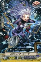 【ヴァンガード】Ｃ◇ヒステリック・シャーリー