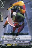 【ヴァンガード】Ｃ◇ダンシング・ナイフダンサー