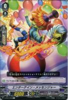 【ヴァンガード】Ｃ◇エンターテイン・メッセンジャー