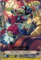 【ヴァンガード】Ｃ◇ダイナマイト・ジャグラー