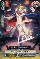 【ヴァンガード】C◇レインボー・マジシャン