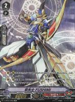 【ヴァンガード】ＯＲ◇早矢士  ＦＵＳＨＩＭＩ