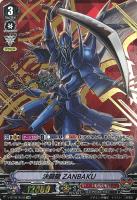 【ヴァンガード】ＳＶＲ◇決闘龍  ＺＡＮＢＡＫＵ