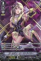 【ヴァンガード】ＳＶＲ◇ゴールデン・ビーストテイマー