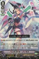ロゼンジ・メイガス　IMR ヴァンガード ロゼンジメイガス(PR)(PR/0409) | プロモ | ドラゴンスター