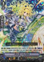 【ヴァンガード】ＲＲＲ◇テトラ・メイガス