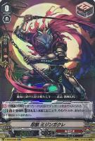分極の硬剣 ラグランジャード【ヴァンガードトレカお買得価格