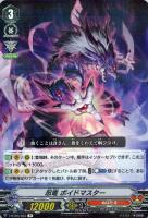 ロゼンジ・メイガス　IMR ヴァンガード Amazon.co.jp | ヴァンガード 宮地学園CF部 ロゼンジ・メイガス