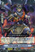 ロゼンジ・メイガス【ヴァンガードトレカお買得価格通販：トレコロ】