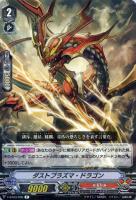 絶界巨神ヴァルケリオン　ASR ヴァンガード 絶界巨神 ヴァルケリオン SSR - メルカリ