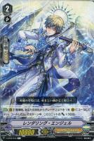 ロゼンジ・メイガス【ヴァンガードトレカお買得価格通販：トレコロ】