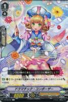ロゼンジ・メイガス（C）｜ヴァンガードカード通販のカード