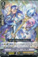 ロゼンジ・メイガス【ヴァンガードトレカお買得価格通販：トレコロ】