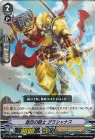 ロゼンジ・メイガス【ヴァンガードトレカお買得価格通販：トレコロ】