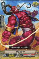 【ヴァンガード】Ｃ◇毒心のジン