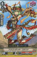デュエルマスターズ 宣凶師ベトラーレ 宣凶師ベトラーレ(DM9 22/55) | デュエル・マスターズ