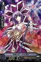 【ヴァンガード】ＩＭＲ）サイン付◇ロゼンジ・メイガス