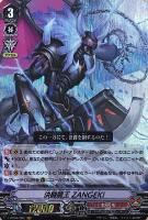 イマジナリーギフト フォース[伊吹コウジ]【ヴァンガードトレカ