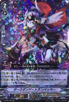 ヴァンガード　黒翼のソードブレイカー　プレイマット プレイマット】カードファイト!! ヴァンガード『BN-PRISM