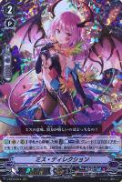 ひたむき少女 リディ【ヴァンガードトレカお買得価格通販