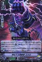 ヴァンガード　黒翼のソードブレイカー　プレイマット プレイマット】カードファイト!! ヴァンガード『BN-PRISM