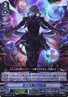 ヴァンガード　黒翼のソードブレイカー　プレイマット 61-0zw8hktL._UF350,350_QL50_.jpg
